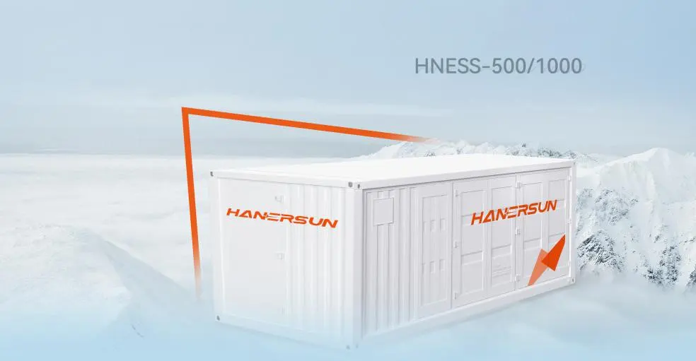 新品发布 | 汉伏能源推出HNESS工商业储能系统